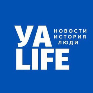 УРДА-АГА_LIFE