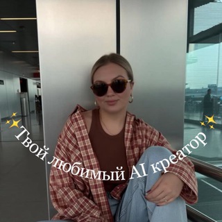 НОВОСTИ