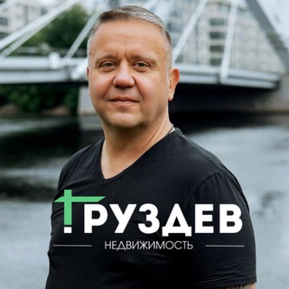АЛЕКСЕЙ ГРУЗДЕВ| НОВОСТРОЙКИ| НЕДВИЖИМОСТЬ ПЕТЕРБУРГА