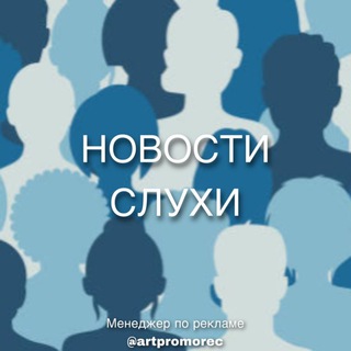 ШАХТЫ | НОВОСТИ | СЛУХИ