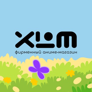 АНИМЕ ИНТЕРНЕТ-МАГАЗИН XL MEDIA