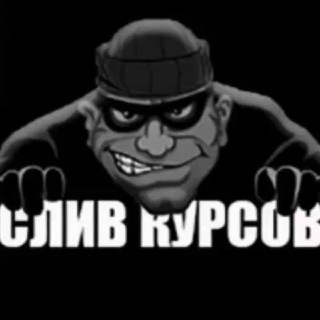 СХЕМАТОЗ // СЛИВЫ СХЕМ