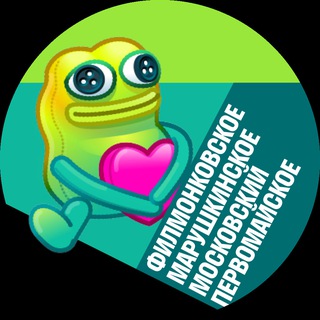 ФИЛИМОНКОВСКОЕ