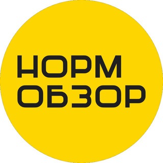 НОРМОБЗОР | АГЕНТСТВО НЕДВИЖИМОСТИ СЕРГЕЯ НОРМА