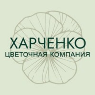 РАССАДА ЦВЕТОВ И ОВОЩЕЙ - ЦК ХАРЧЕНКО