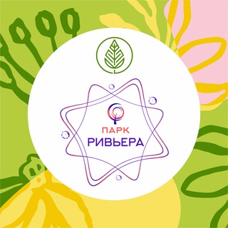 ПАРК РИВЬЕРА