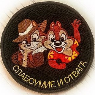 CHIP&DALE