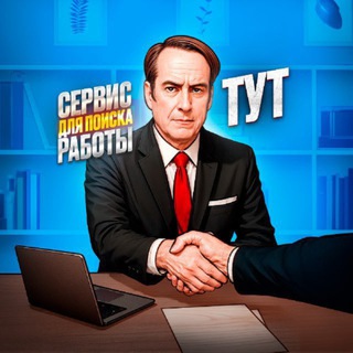 QA | ТЕСТИРОВЩИК | ВАКАНСИИ
