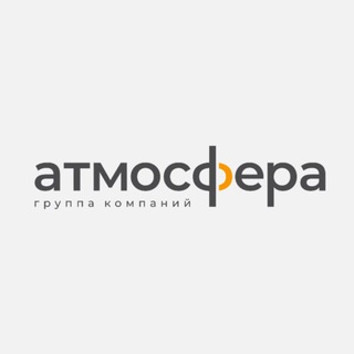 ГК «АТМОСФЕРА»/ ЖК «ПАРКОВЫЙ»/ ЖК УЮТНЫЙ КВАРТАЛ»/ ЖК «ЧЕМПИОН-ПАРК»