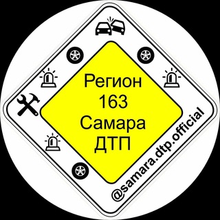 САМАРАДТП | SAMARA.DTP.OFFICIAL