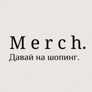 MERCH.