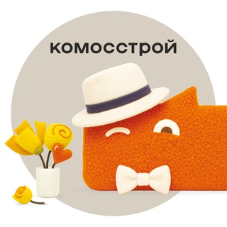 KOMOSSTROY