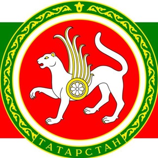 МИНИСТЕРСТВО ЭКОНОМИКИ РТ