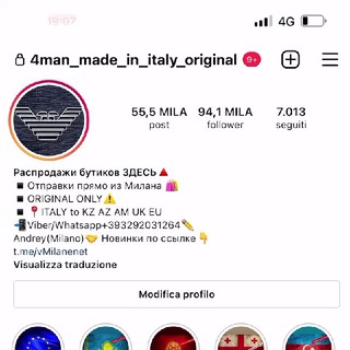 PERSONALBAYER-ANDREY 4MAN_MADE_IN_ITALY_ORIGINAL - ПЕРСОНАЛЬНЫЙ ШОПЕР