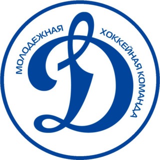МХК «ДИНАМО» МОСКВА