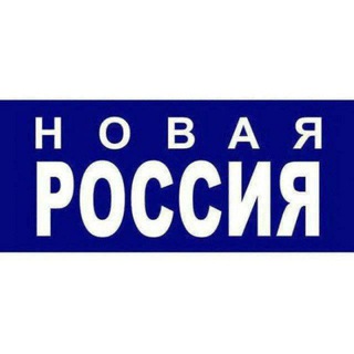 НОВАЯ РОССИЯ104FM НОВОРОССИЙСК