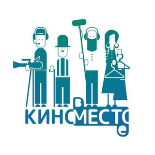 ЛОКАЦИИ ДЛЯ ФОТО И КИНОСЪЁМОК