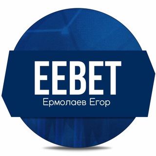EEBET | СТАВКИ И ТРЕНДЫ