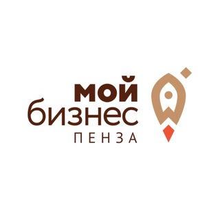 МОЙ БИЗНЕС | ПЕНЗА