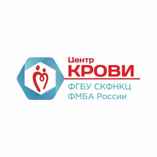ЦЕНТР КРОВИ Г. ЛЕРМОНТОВ