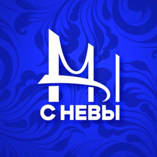 #МЫПЕТЕРБУРГ