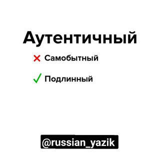 РУССКИЙ ЯЗЫК(КУИЗ ТЕСТЫ)