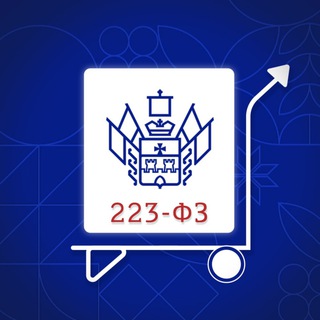 ДРКС 223