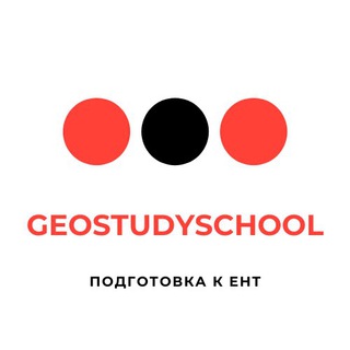 ИСТОРИЯ КАЗАХСТАНА (ЕНТ)