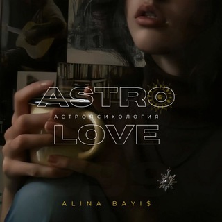 ALINA BAYI$