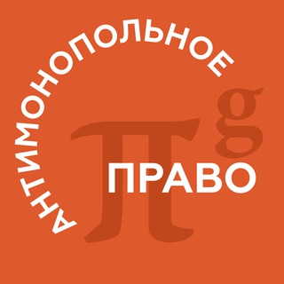 PG ANTITRUST