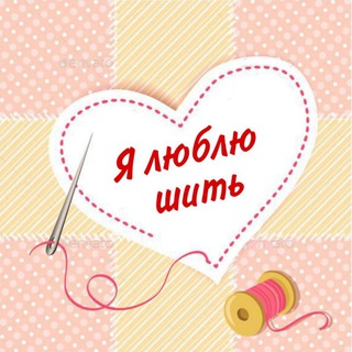 ВЫКРОЙКИ И МК ПО ШИТЬЮ 