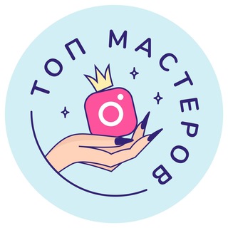 ТОП НЕЙЛ-МАСТЕРОВ | МАНИКЮР И НОГТИ
