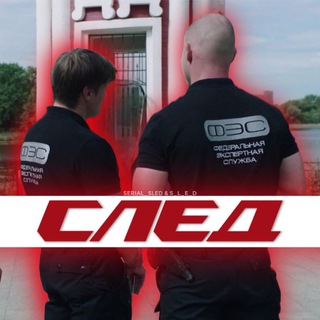 СЕРИАЛ 