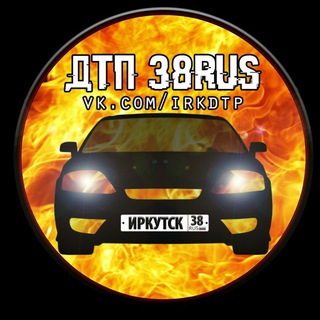 ДТП 38 ОБЩЕНИЕ