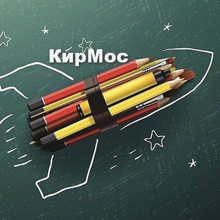 KIRMOS_OBRAZOVANIE