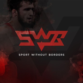 СПОРТ БЕЗ ГРАНИЦ / WRESTLINGTV