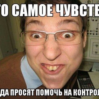 МЕМЫ | ЮМОР | ПРИКОЛЫ