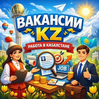 IT ВАКАНСИИ НА УДАЛЁНКУ