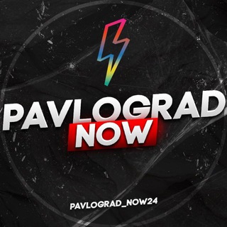 PAVLOGRAD_NOW | 24/7 ПАВЛОГРАД