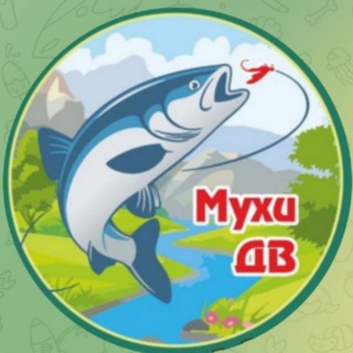 МУХИ ДЛЯ ХАРИУСА/МАТЕРИАЛЫ