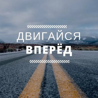 МОТИВАЦИЯ ДЛЯ ЖИЗНИ
