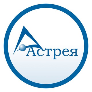АСТРЕЯ КОСМЕТОЛОГИЯ