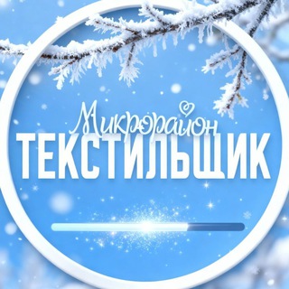 М-РН.ТЕКСТИЛЬЩИК [ДОНЕЦК]