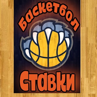 ЛАЙВ СТАВКИ ПРОГНОЗЫ