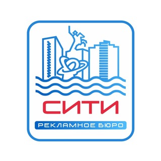 REKLAMNOEBUROCITY_VOLGODONSK