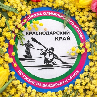 ГРЕБЛЯ КУБАНИ