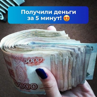 ЗАЙМ МОСКВА ПИТЕР