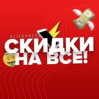 ДЕРЖИ КИТАЙ