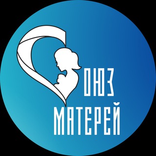 СОЮЗ МАТЕРЕЙ БЕЛАРУСИ