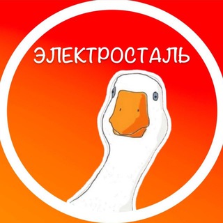 ПОДСЛУШАНО В ЭЛЕКТРОСТАЛИ